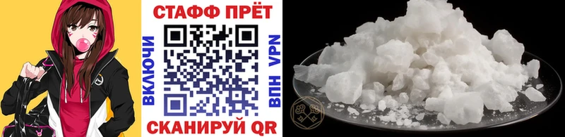 Наркошоп купить Каннабис  Alpha-PVP  Меф мяу мяу  АМФЕТАМИН  Cocaine  Карталы