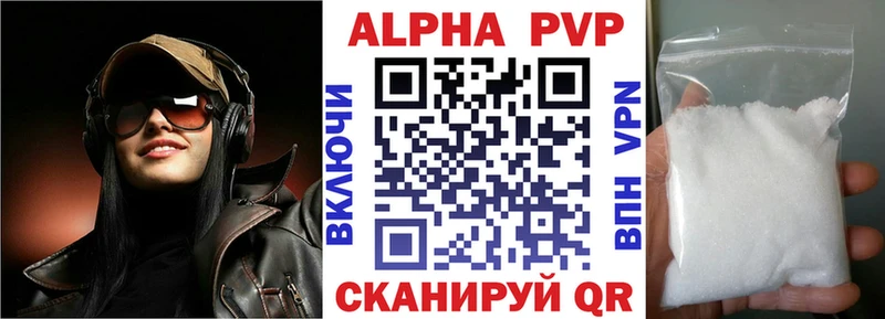 Купить  Карталы  Alfa_PVP крисы CK 