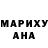 МЕФ мяу мяу Hamorky