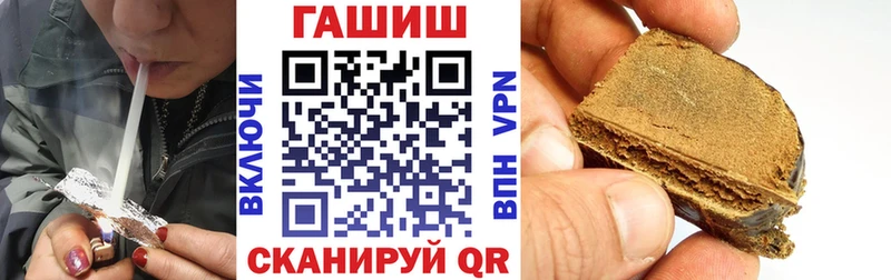 Купить закладки  Карталы  ГАШИШ Ice-O-Lator 