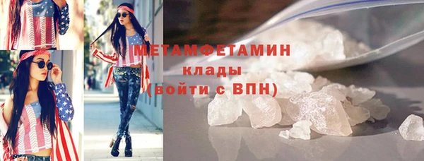 эйфоретик Елабуга