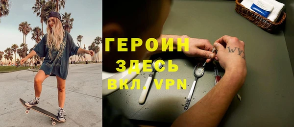 прущая мука Ельня