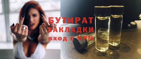прущая мука Ельня