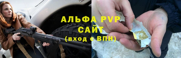 эйфоретик Елабуга