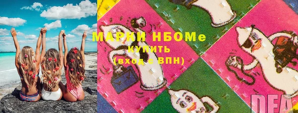меф Елизово