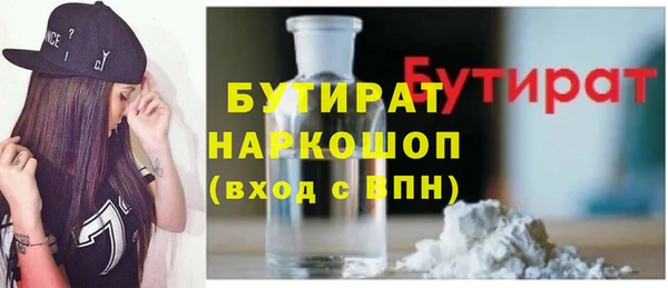 меф Елизово