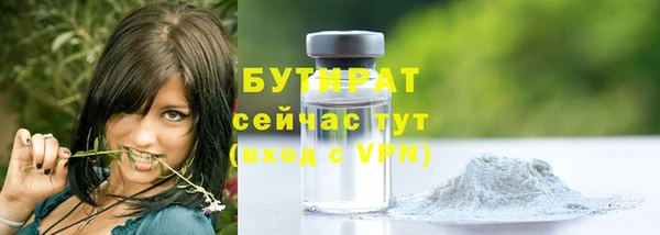 эйфоретик Елабуга