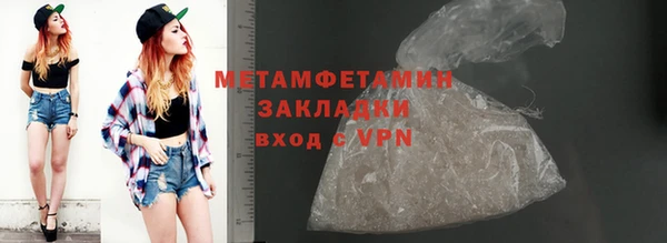 эйфоретик Елабуга
