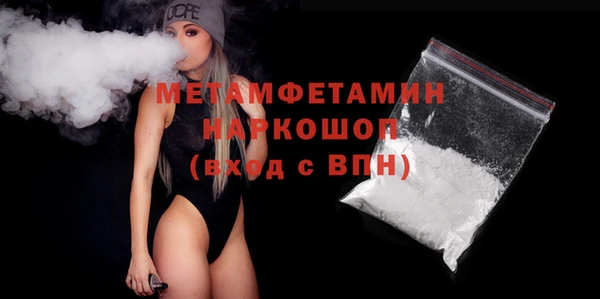 прущая мука Ельня