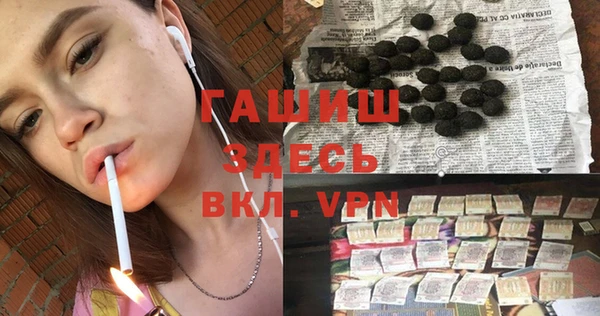 дживик Чита