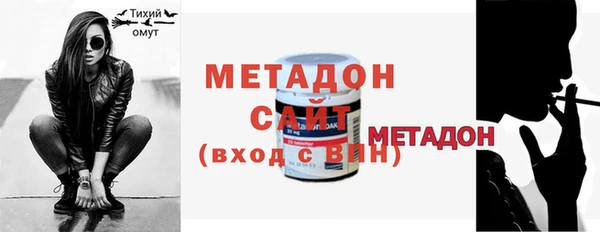 меф Елизово