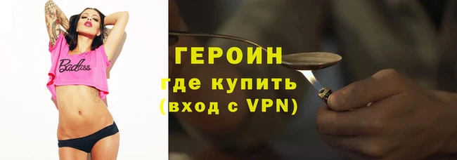 меф Елизово