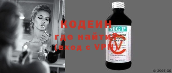 прущая мука Ельня