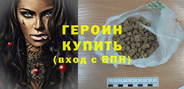 прущая мука Ельня