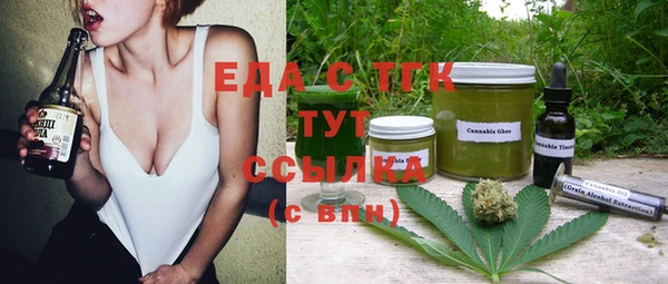 прущая мука Ельня