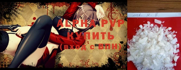 меф Елизово