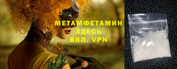 прущая мука Ельня