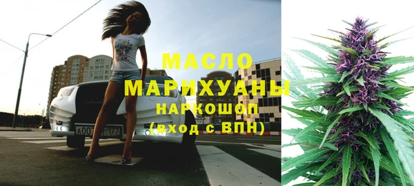 меф Елизово