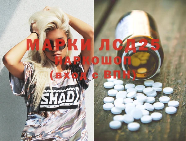 меф Елизово