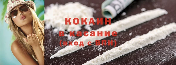 меф Елизово