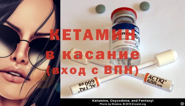 прущая мука Ельня
