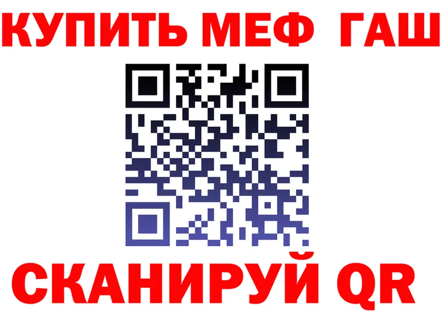 ГАШ Ice-O-Lator зеркало дарк нет MEGA Карталы
