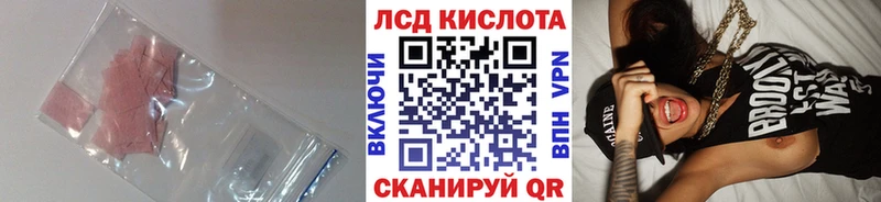 ЛСД экстази кислота  Купить где  Карталы 