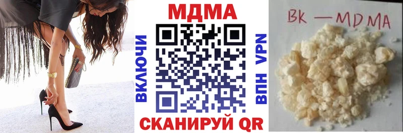 MDMA кристаллы  Купить закладки  Карталы 