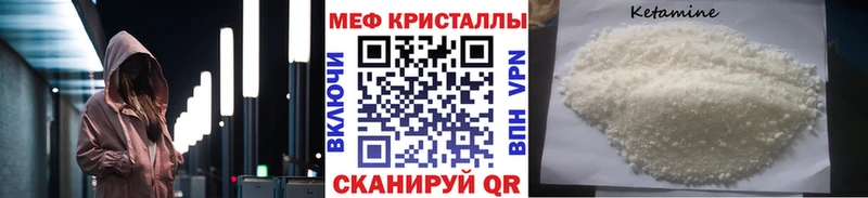 МЕФ mephedrone  Купить  Карталы 