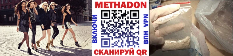 Купить закладки  Карталы  Метадон кристалл 