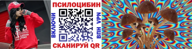 Галлюциногенные грибы ЛСД  Купить  Карталы 
