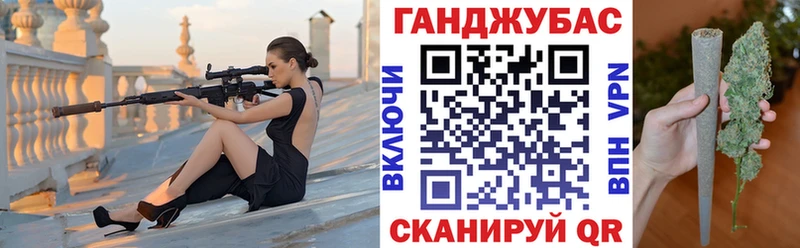 Купить где  Карталы  Конопля тримм 